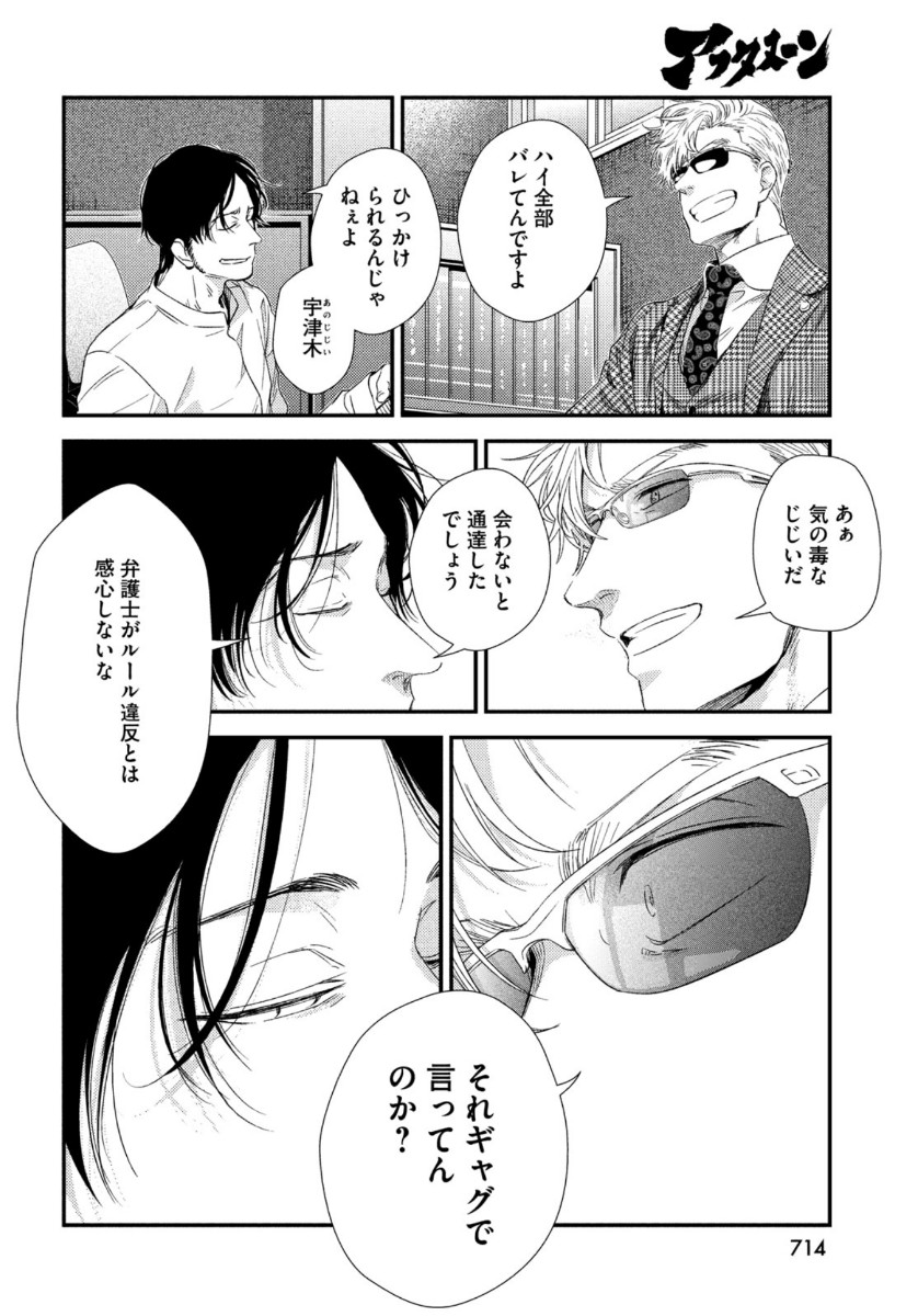 32