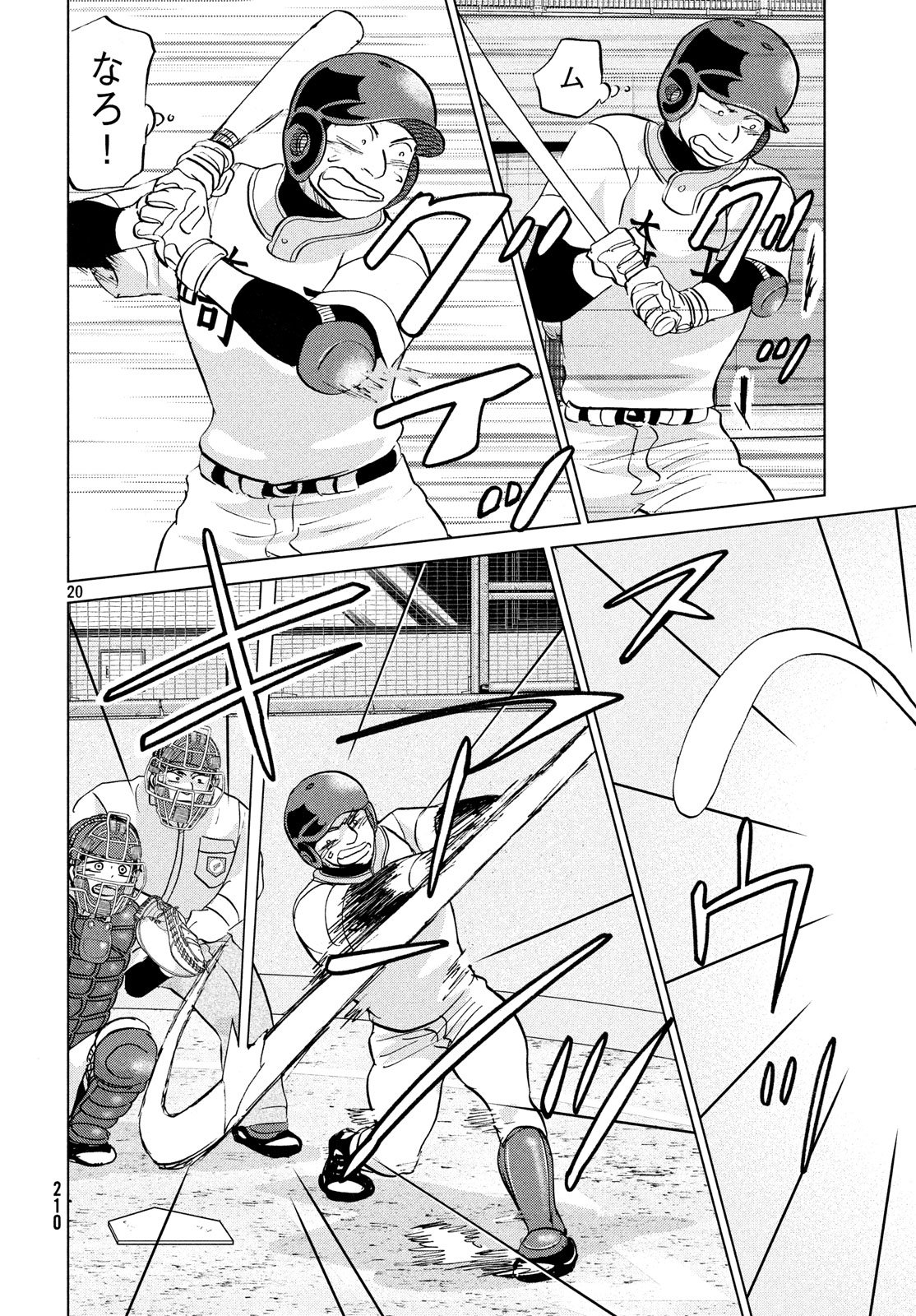 20
