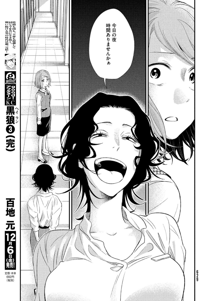 41