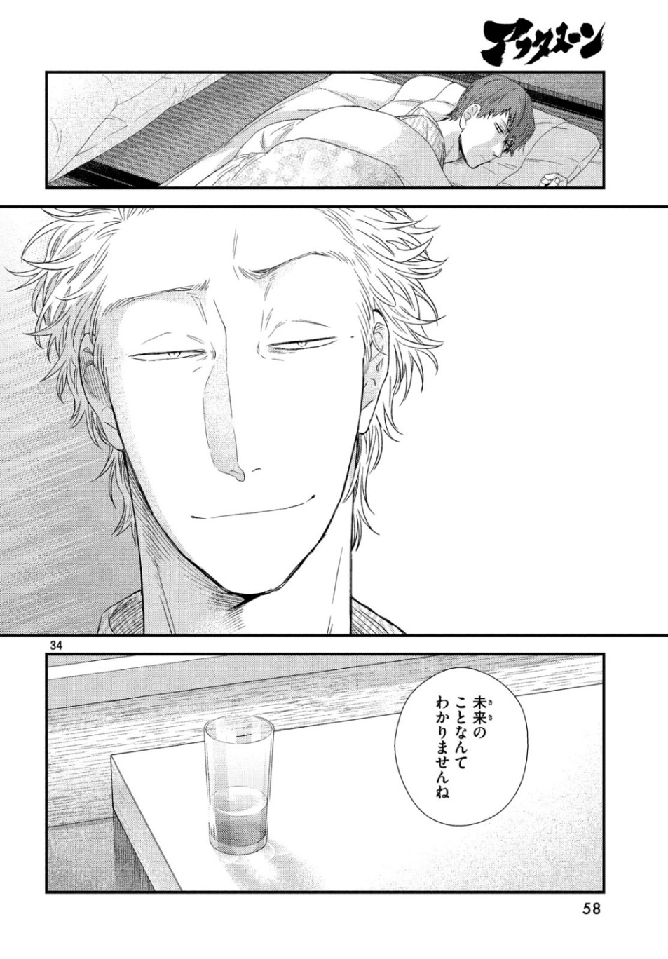34