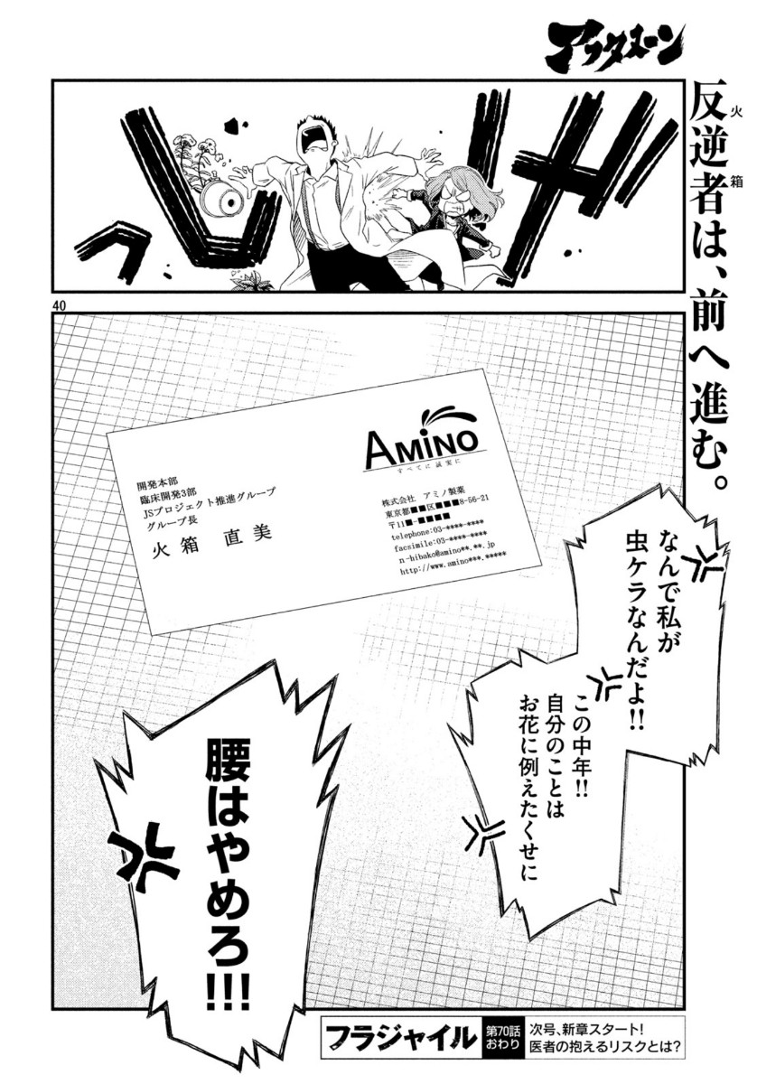 40