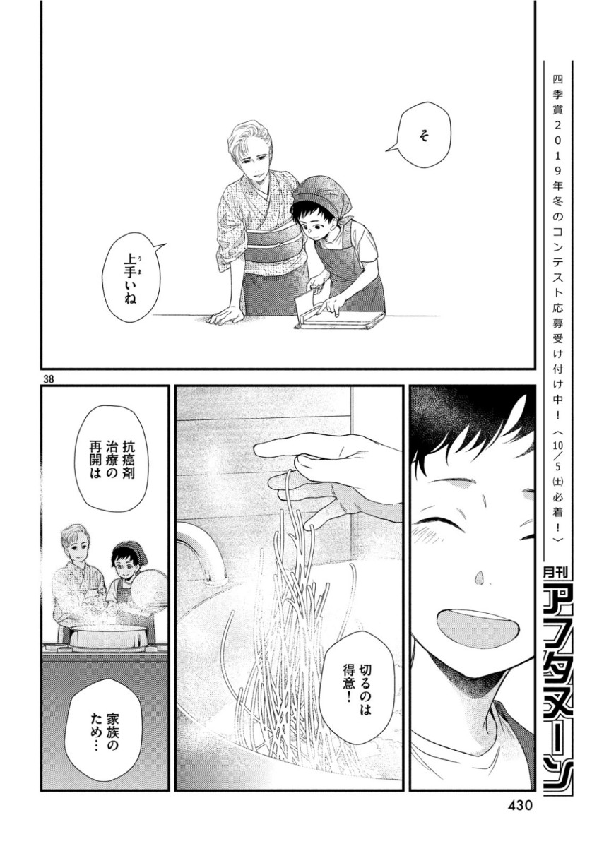 39