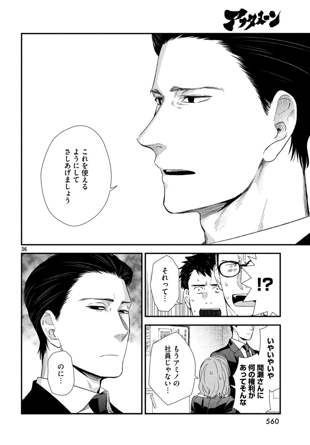 36