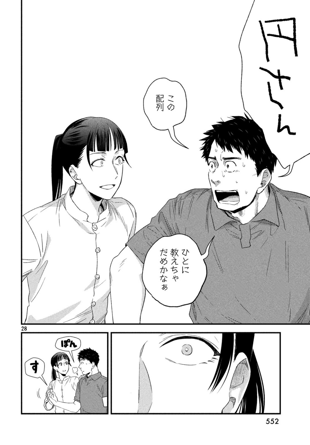 28