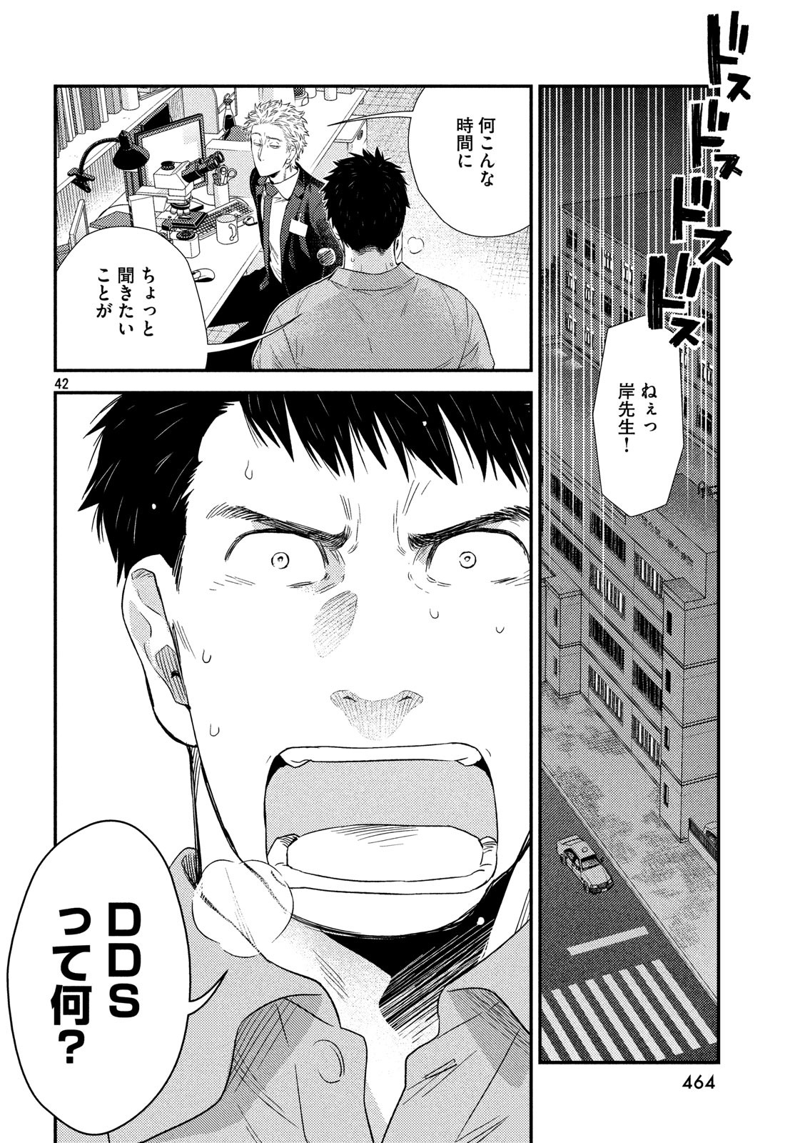 42