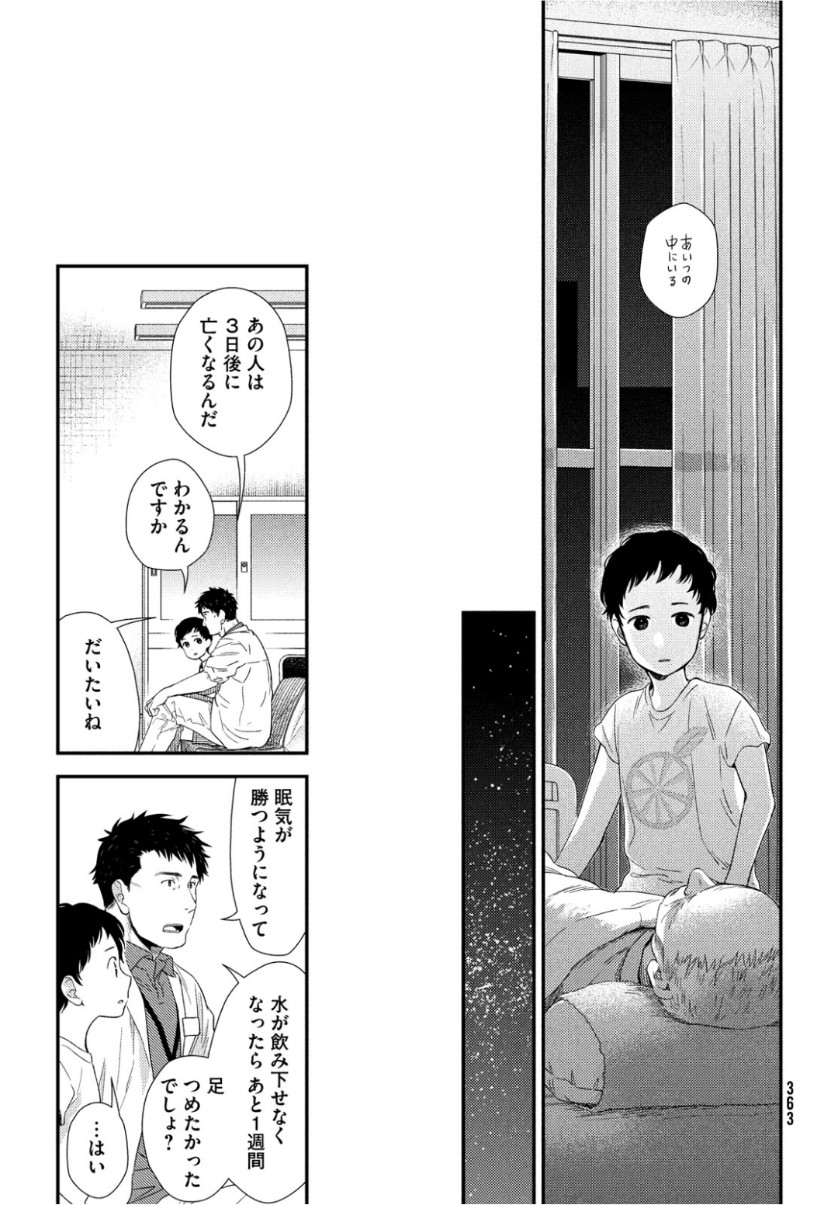 29