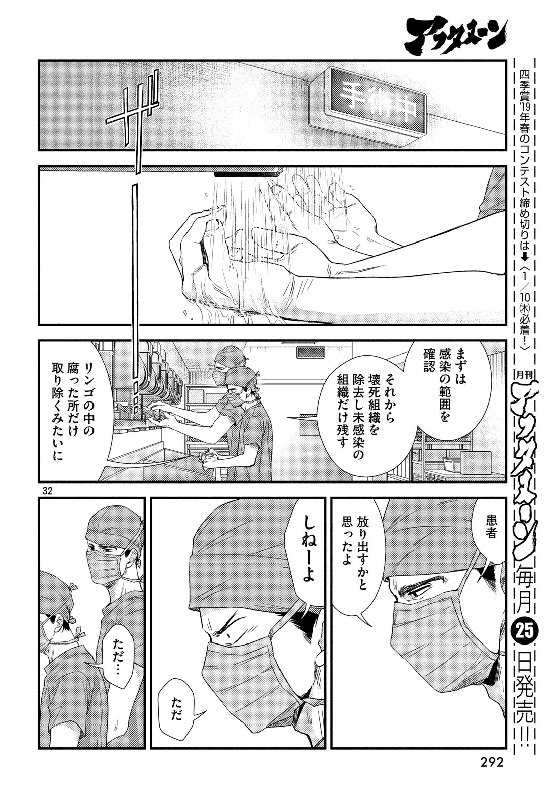 31