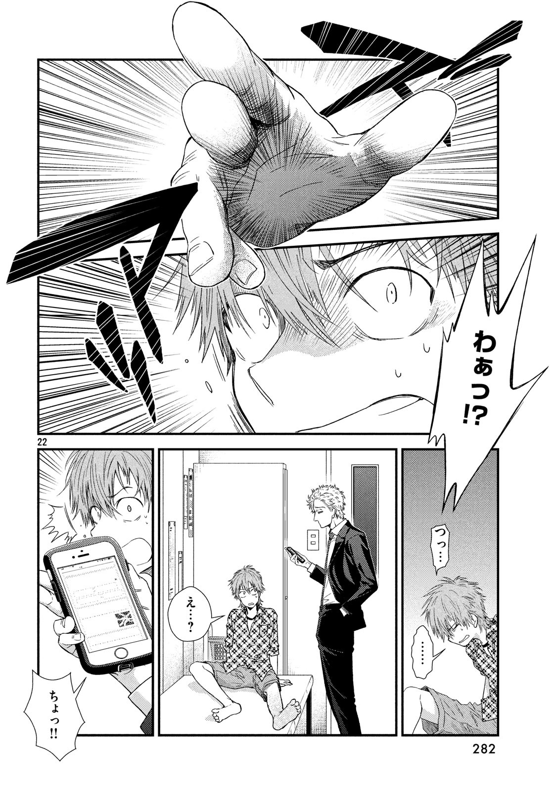 21