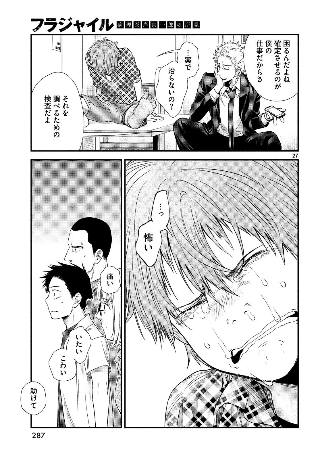 26