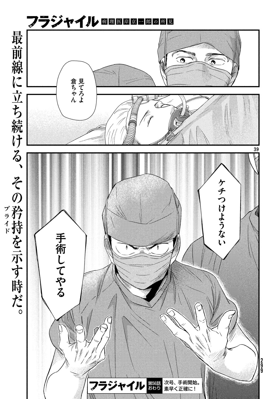 38