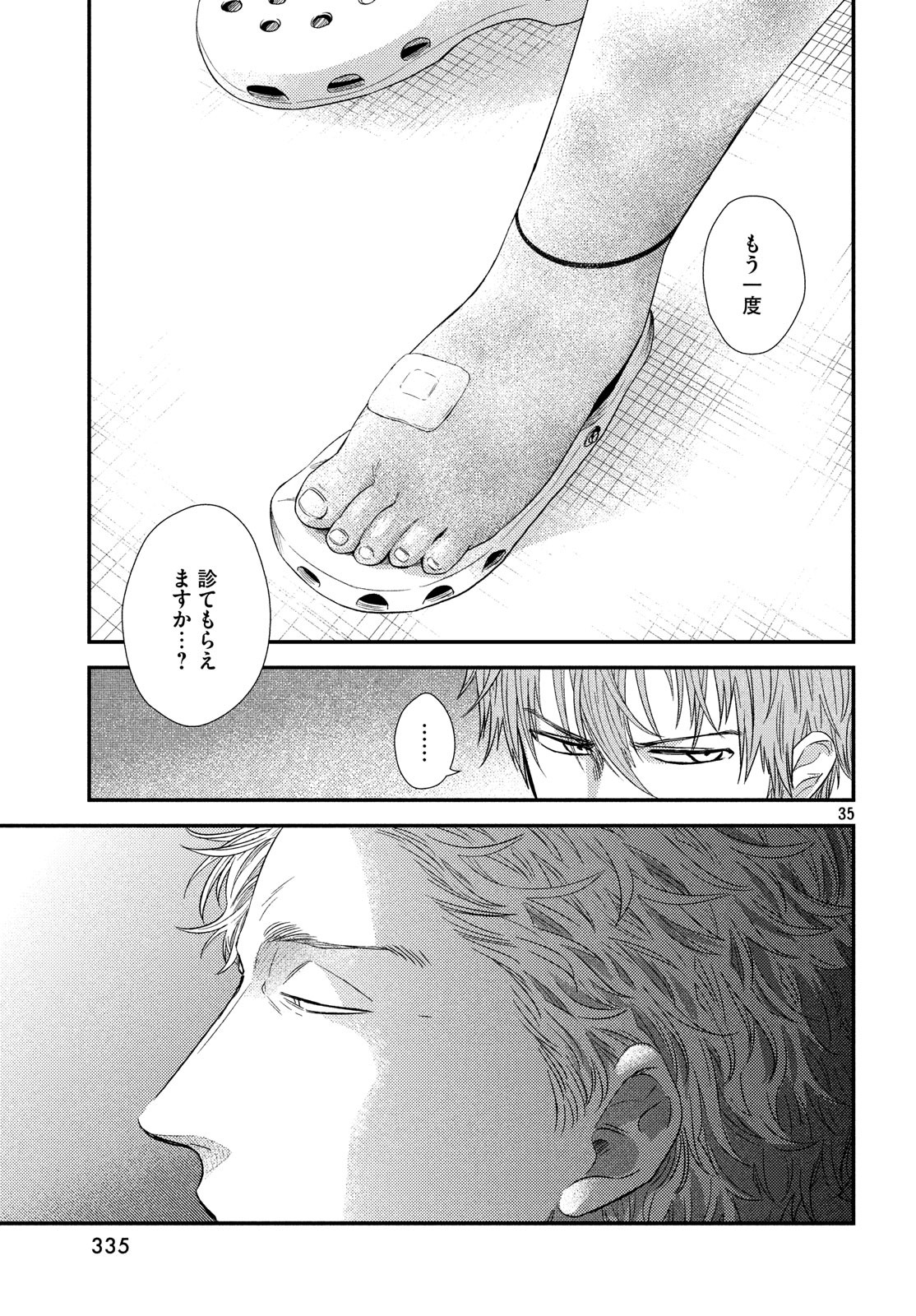 35