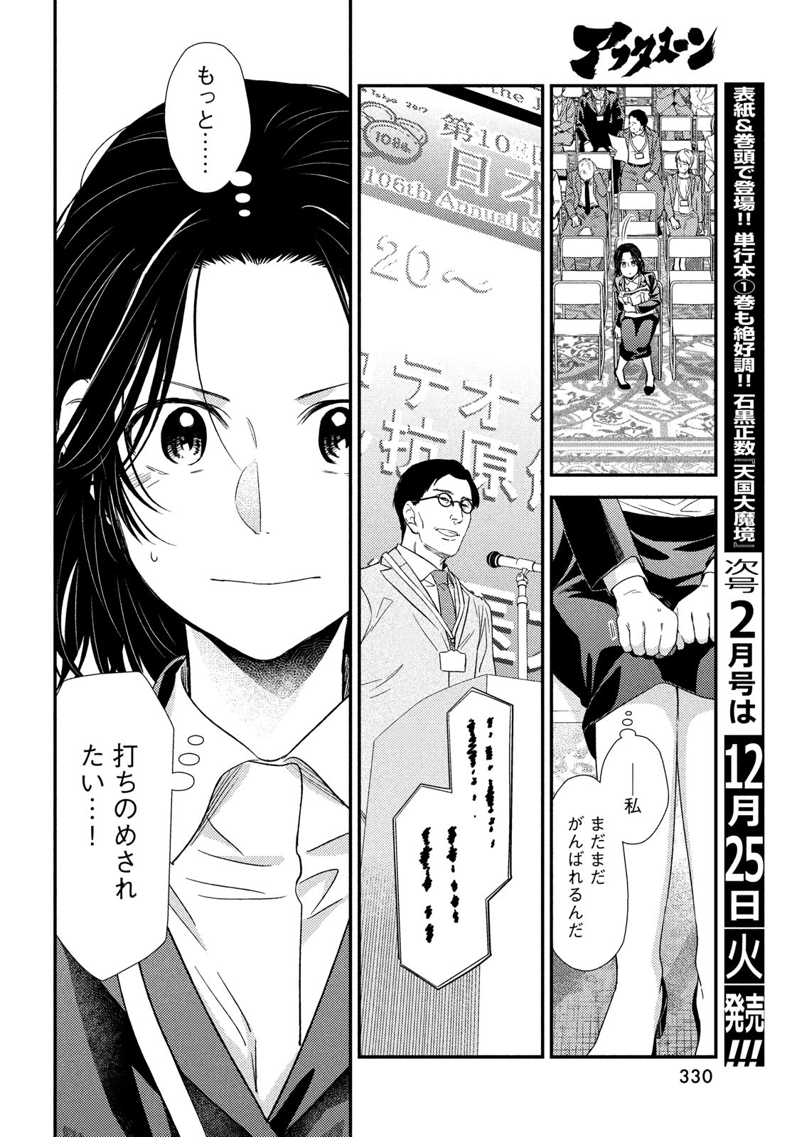 30