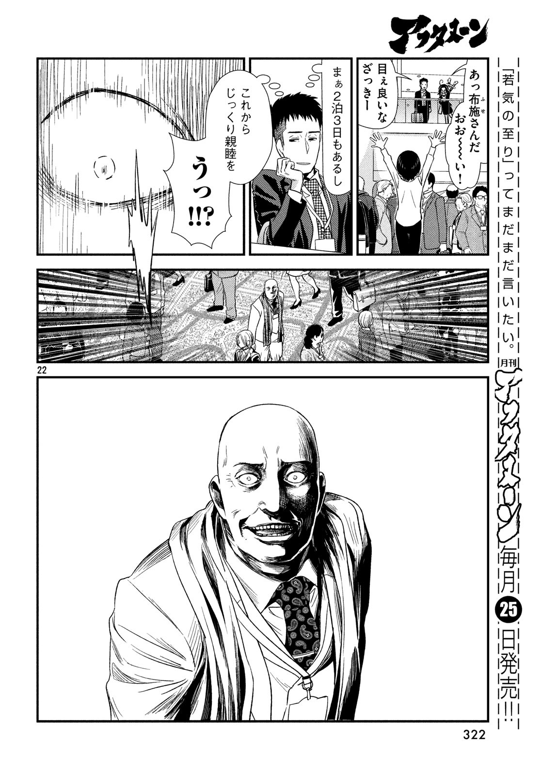 22