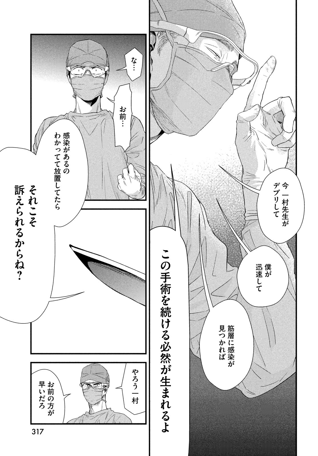 23