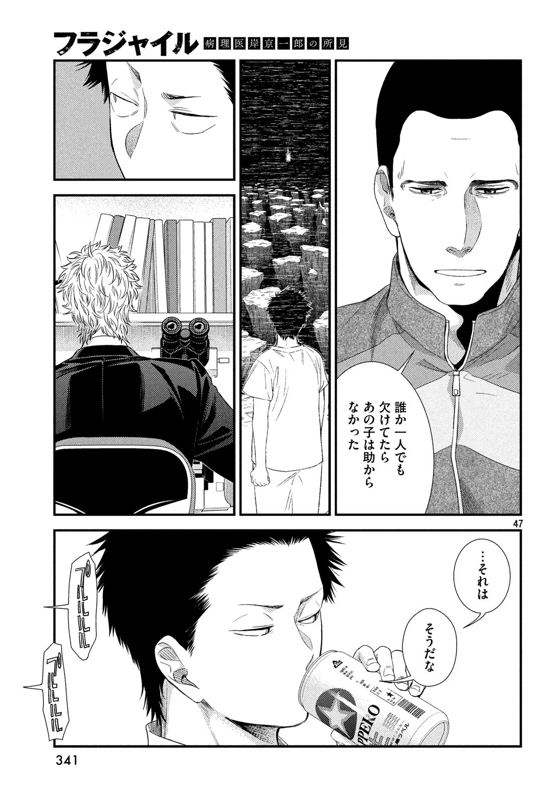 47