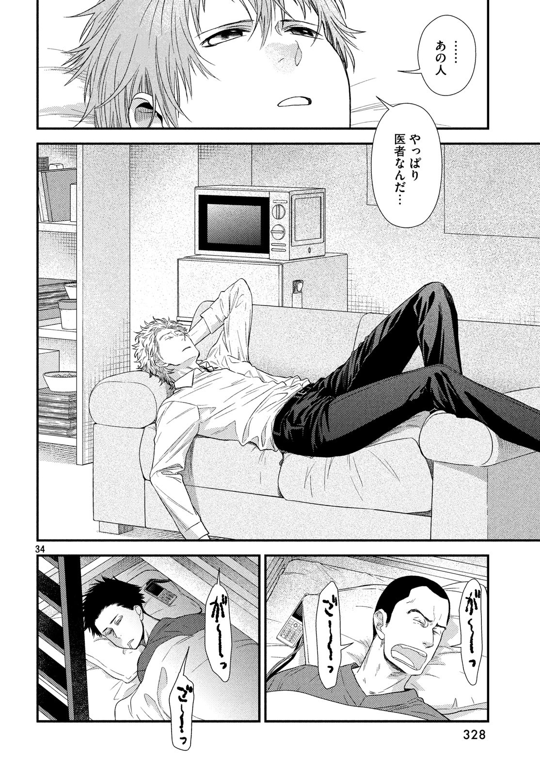 34