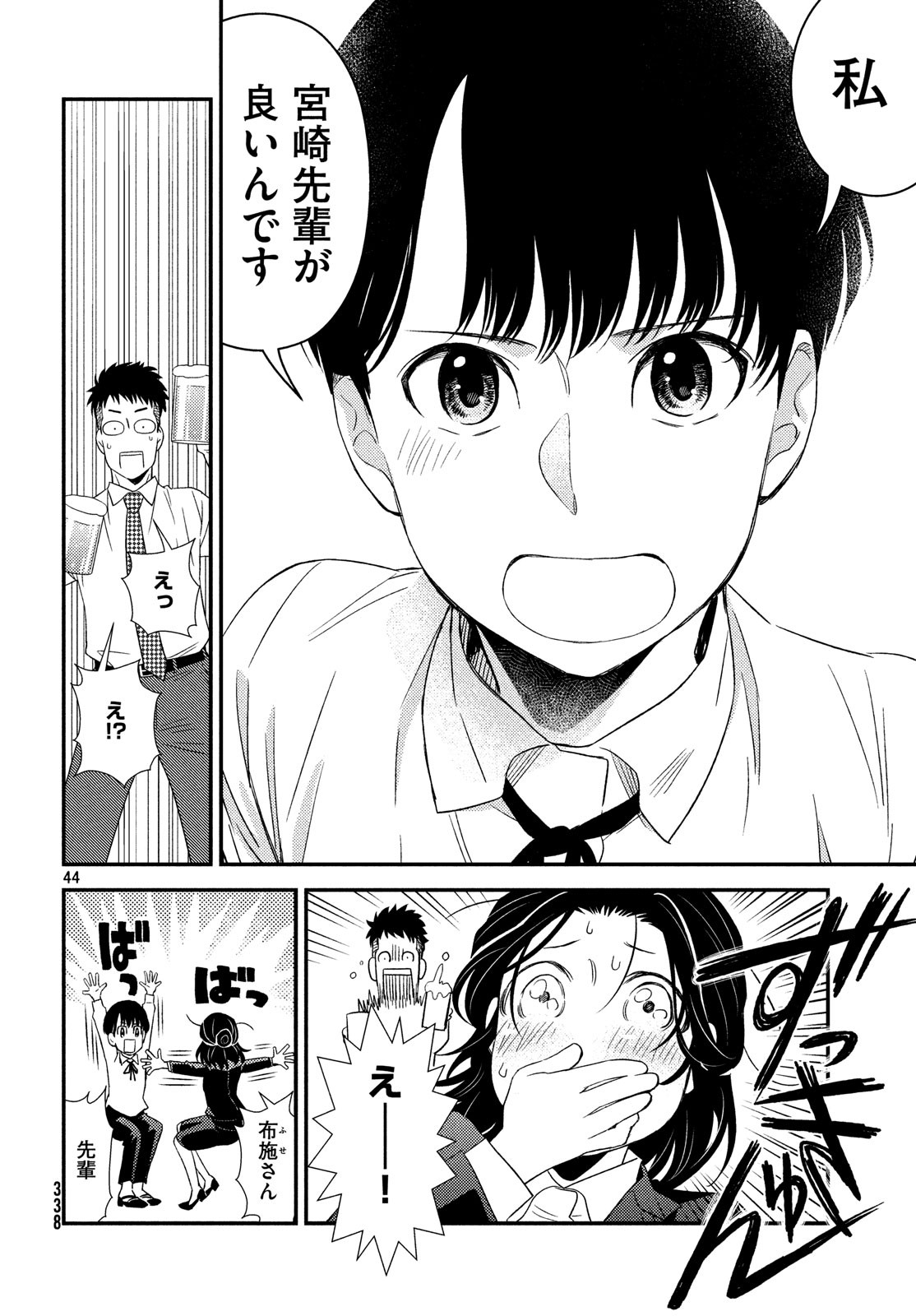 44