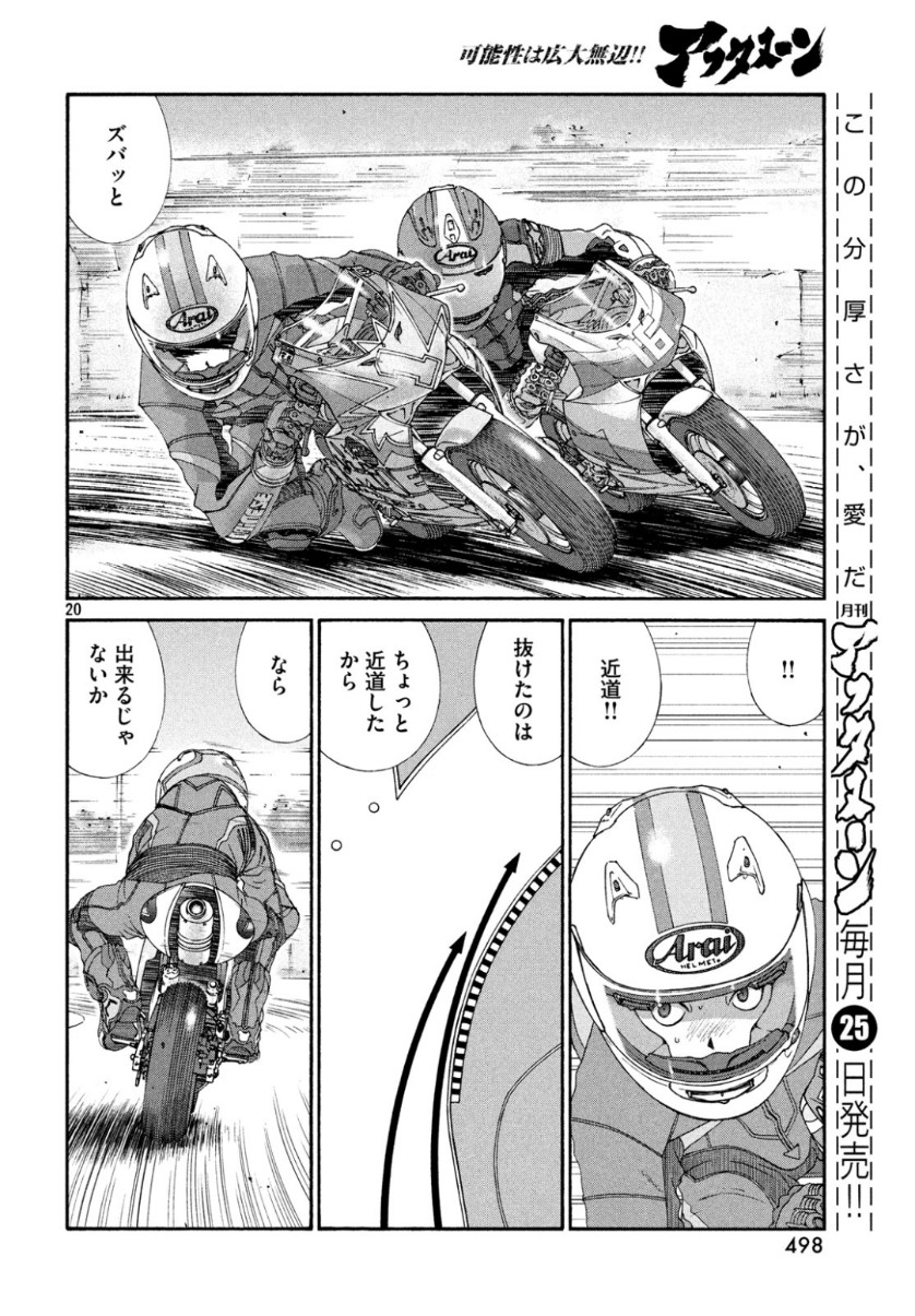 20
