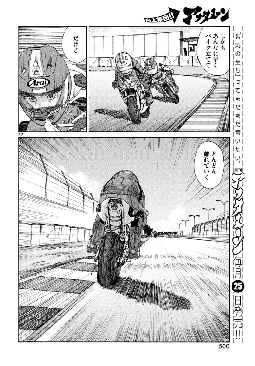 22