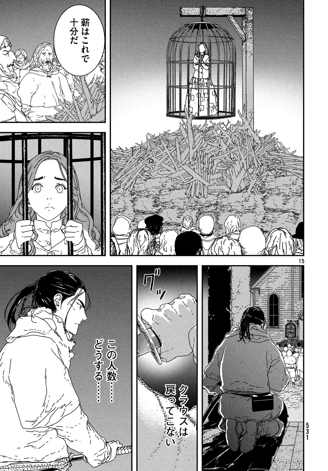 15