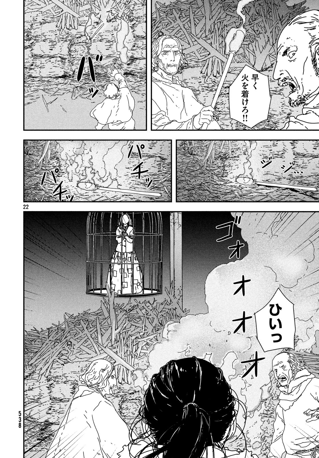 22