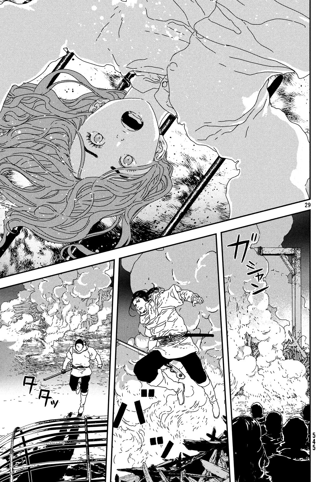 29