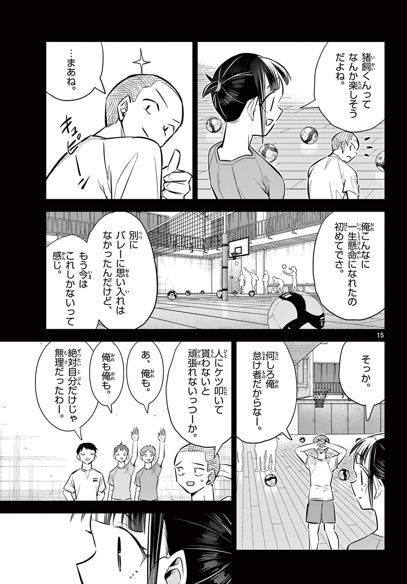 15