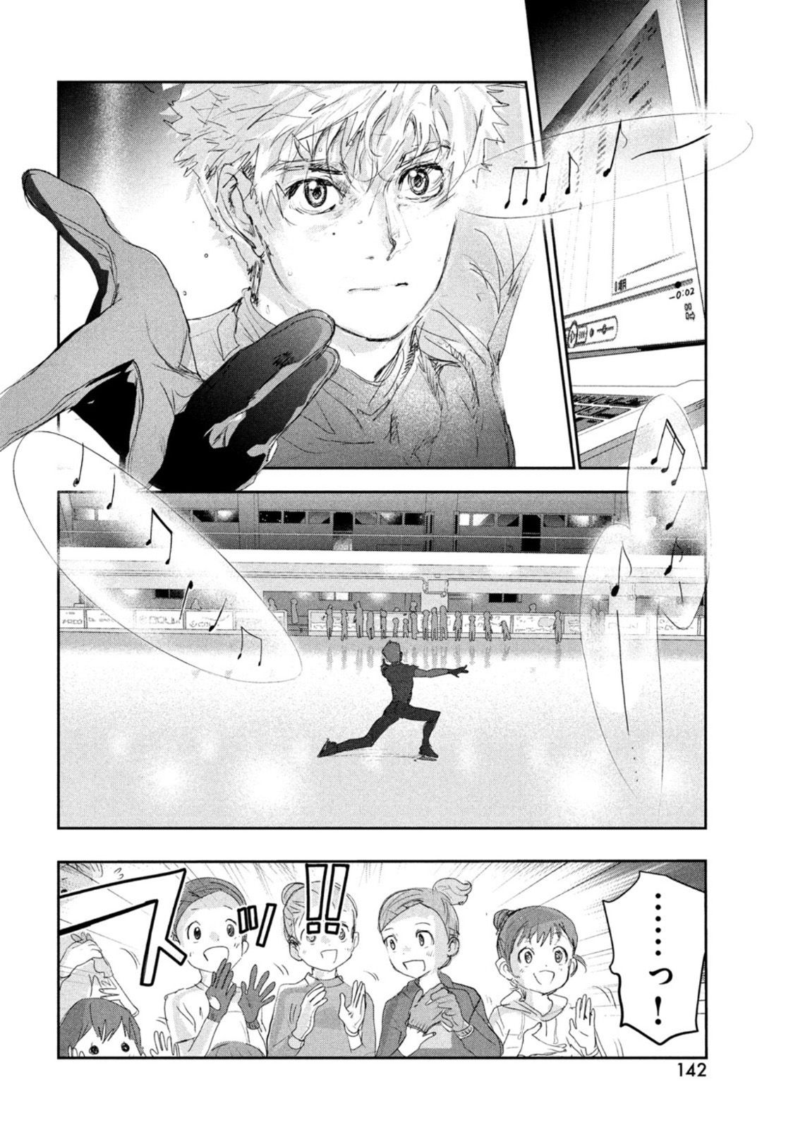 メダリスト - raw - 第14話 - https://jpee.aabb.to/JPEE/130419/2bfeo1alinw.jpg
