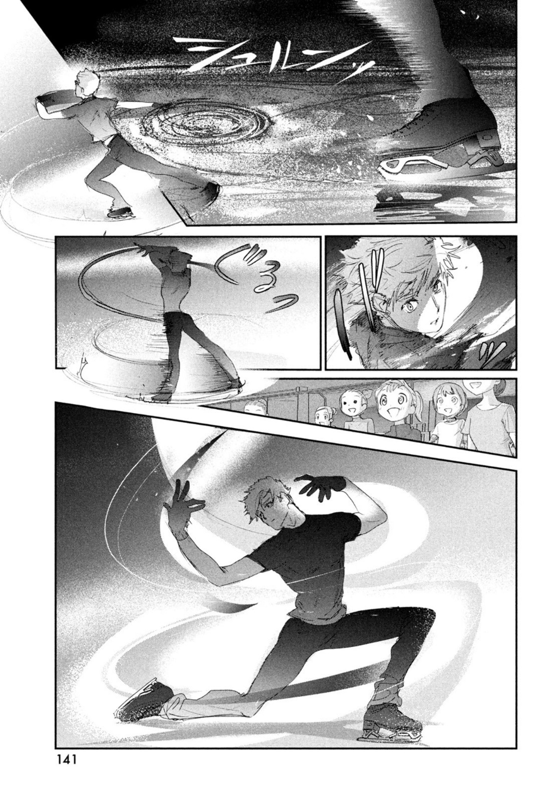 メダリスト - raw - 第14話 - https://jpee.aabb.to/JPEE/130419/5v2e100d4vs.jpg