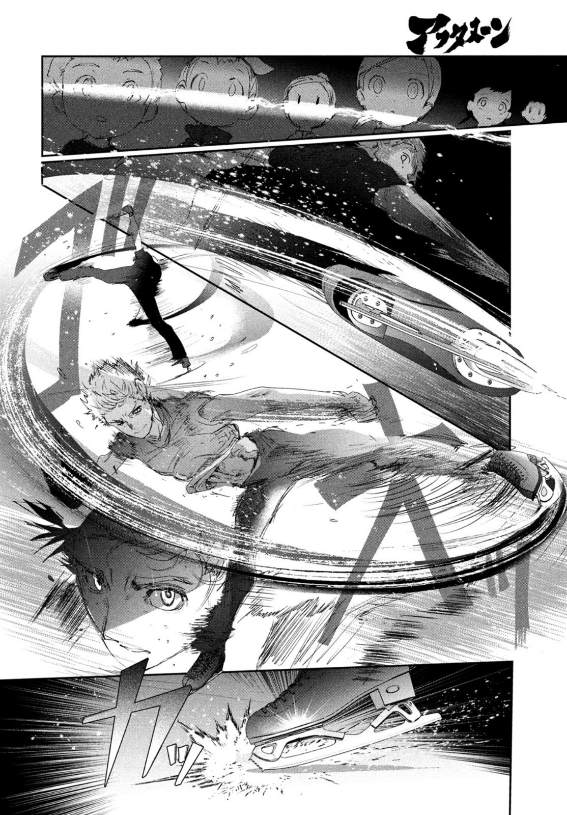 メダリスト - raw - 第14話 - https://jpee.aabb.to/JPEE/130419/ozrfm41j233.jpg