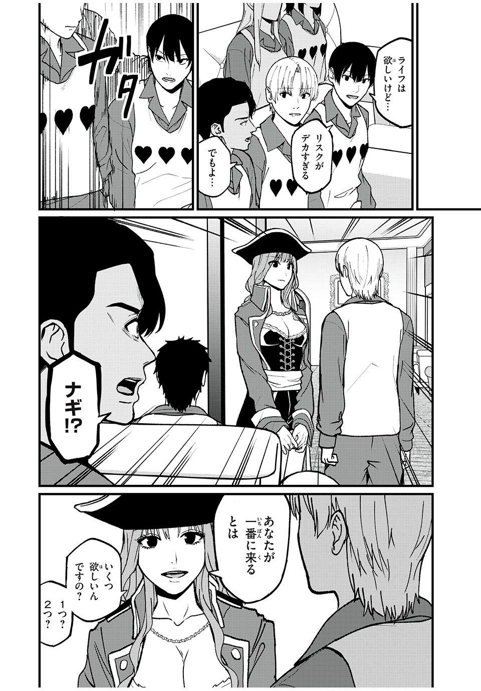 14