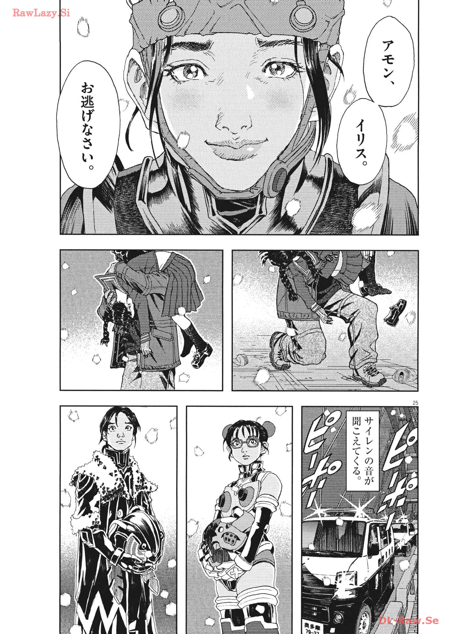25