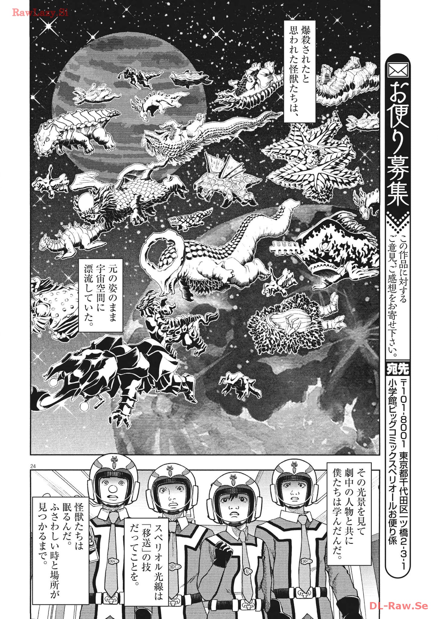 24