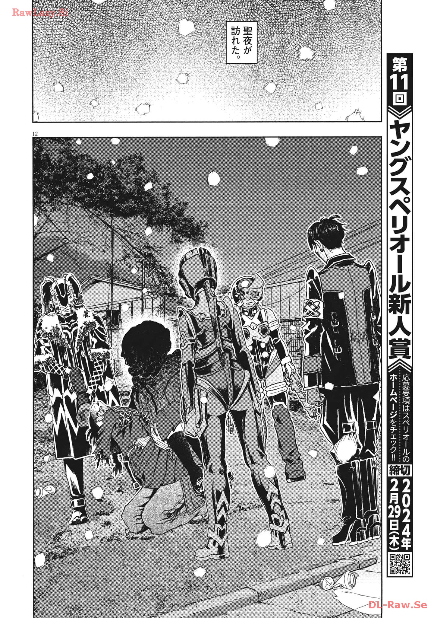 12