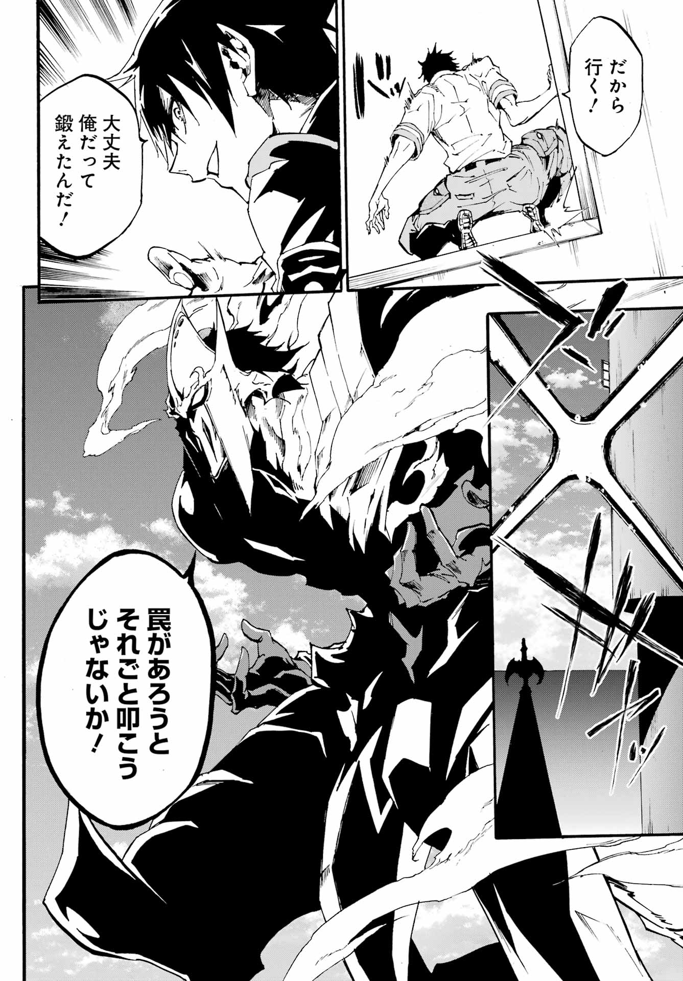 43