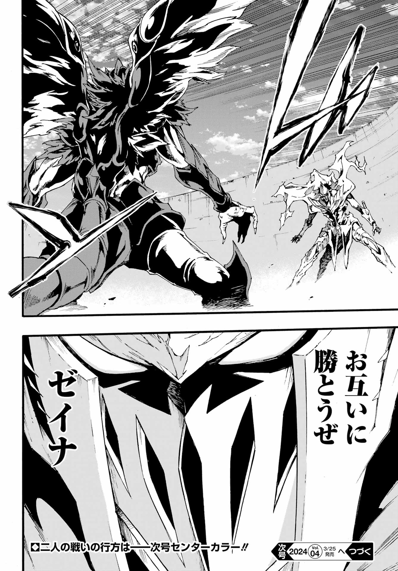 55