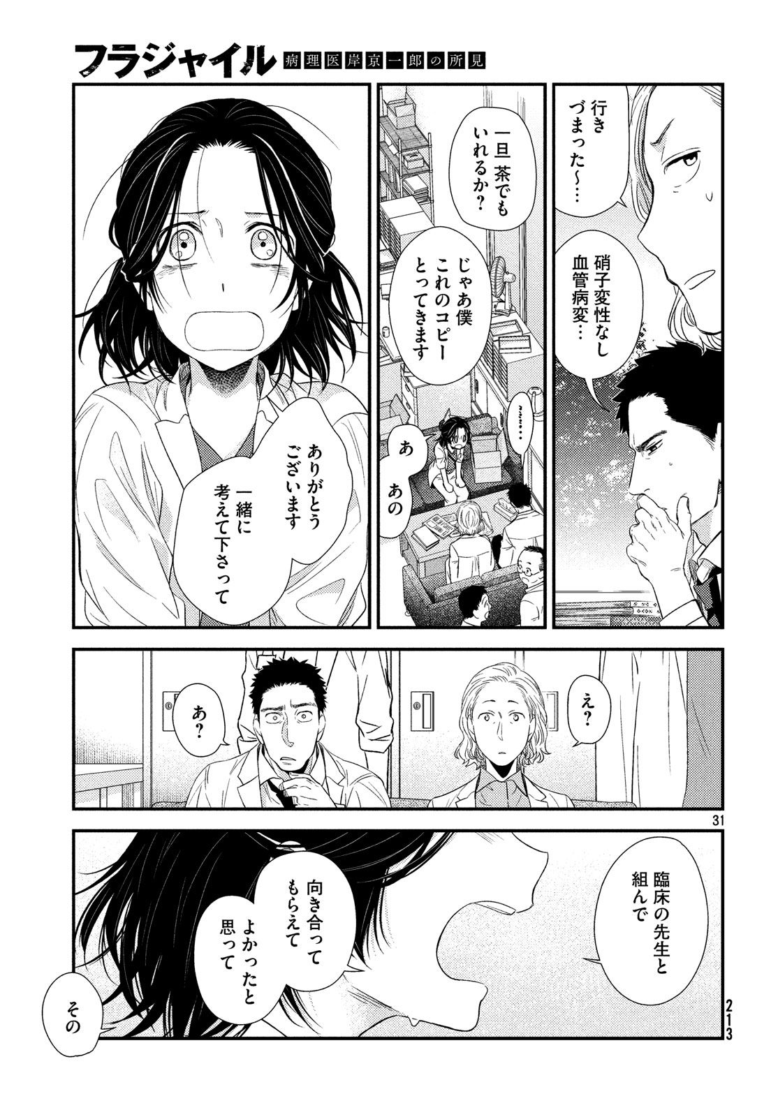 31