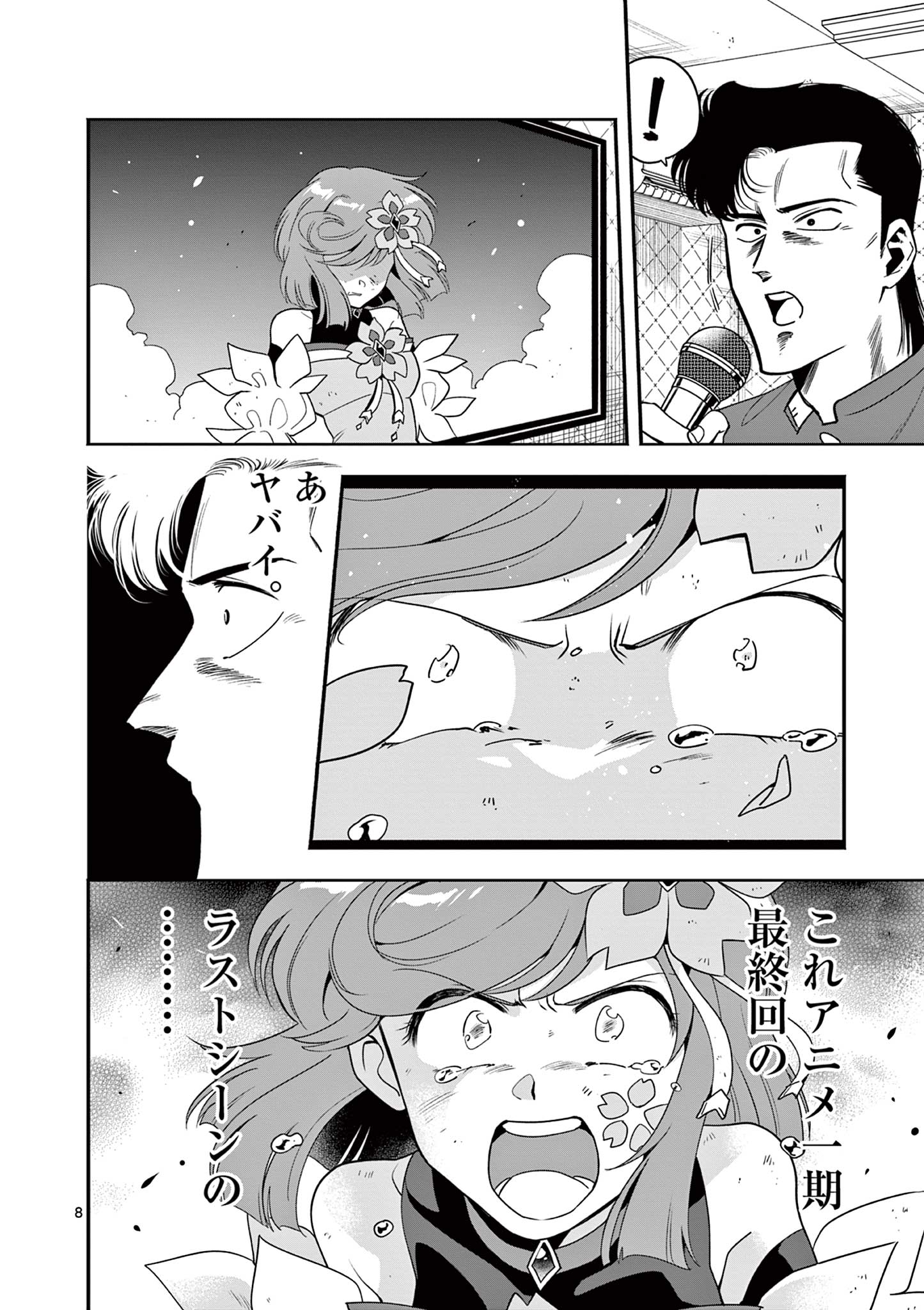 8