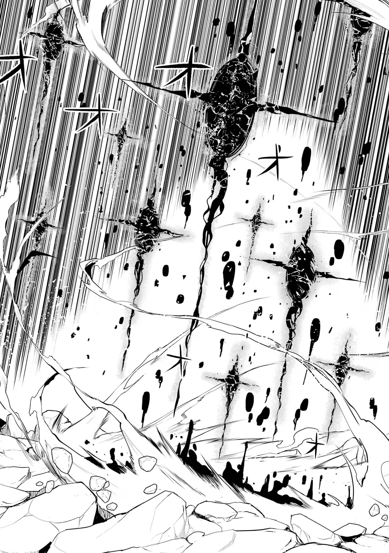 転生賢者の異世界ライフ～第二の職業を得て、世界最強になりました～ - raw - 第68話 - https://jpee.aabb.to/JPEE/130585/52mjar4ks5u.jpg