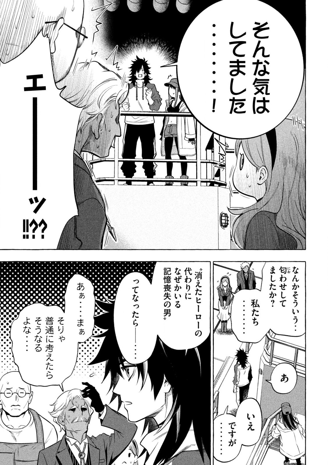 33