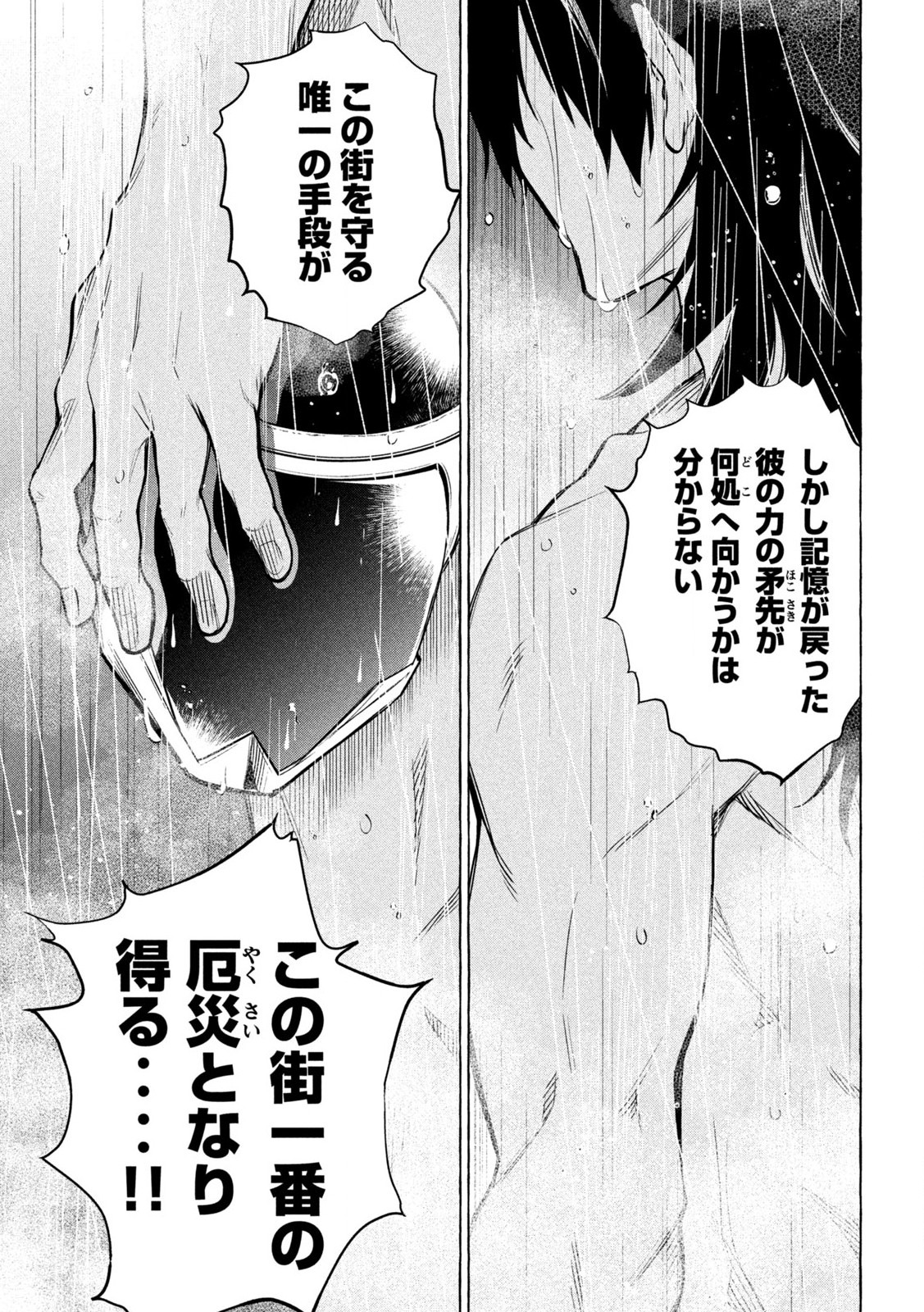 37