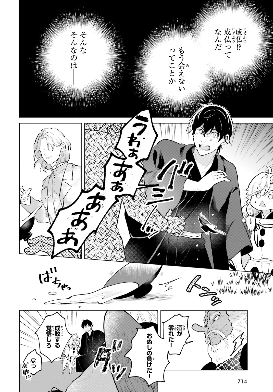 34