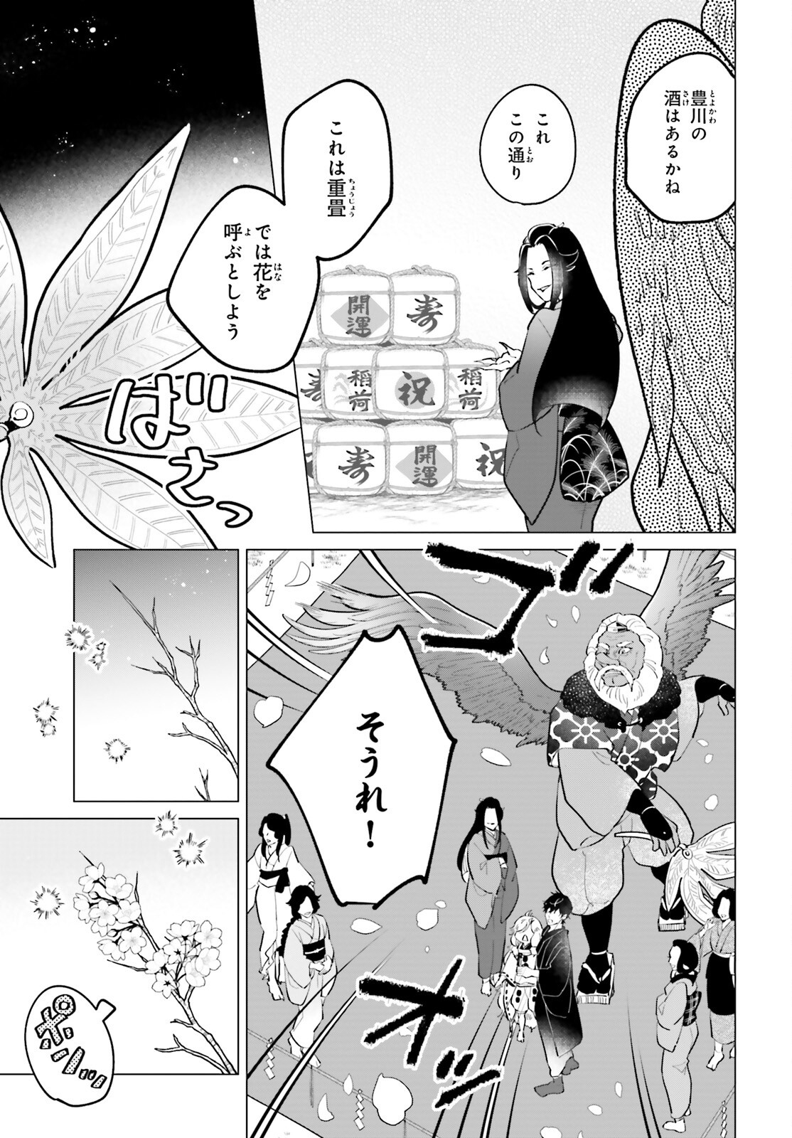 21