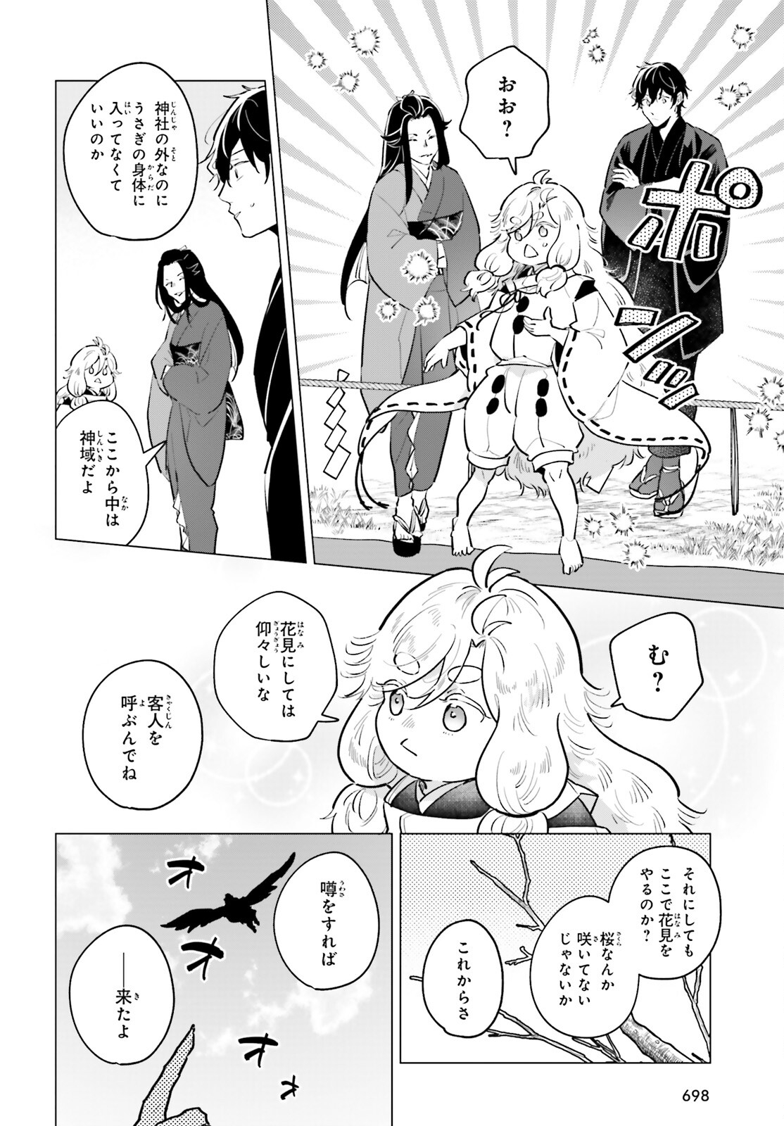 18