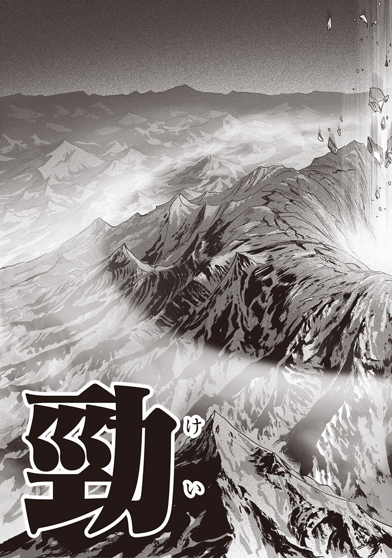 ワンパンマン - raw - 第209話 - https://jpee.aabb.to/JPEE/13065/3005hpih3uy.jpg