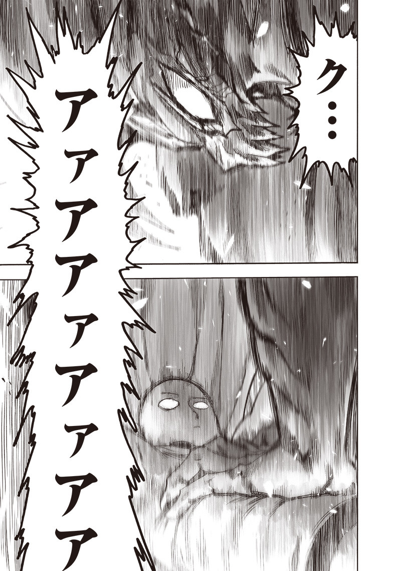 ワンパンマン - raw - 第209話 - https://jpee.aabb.to/JPEE/13065/hggrfxwgqjz.jpg
