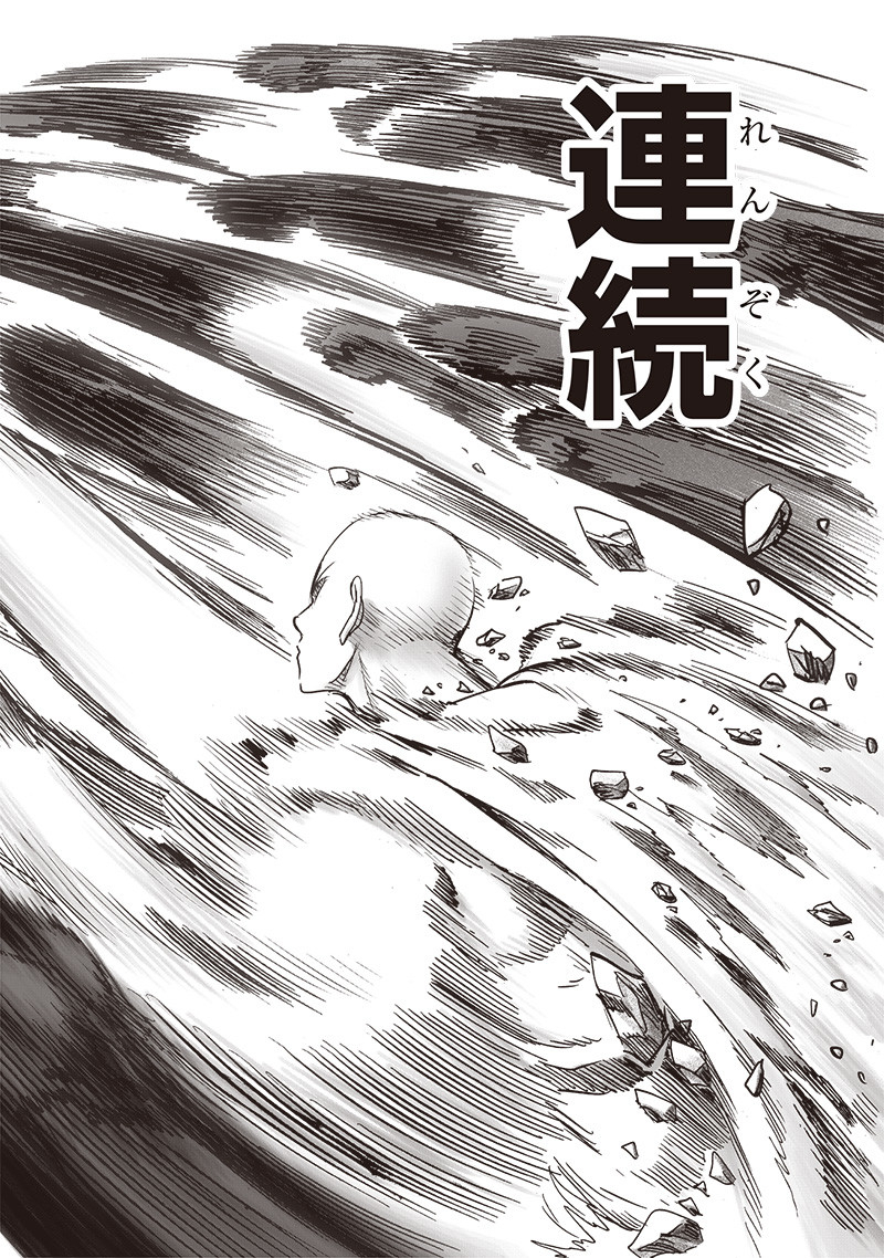 ワンパンマン - raw - 第209話 - https://jpee.aabb.to/JPEE/13065/vfjg2ct2pl1.jpg