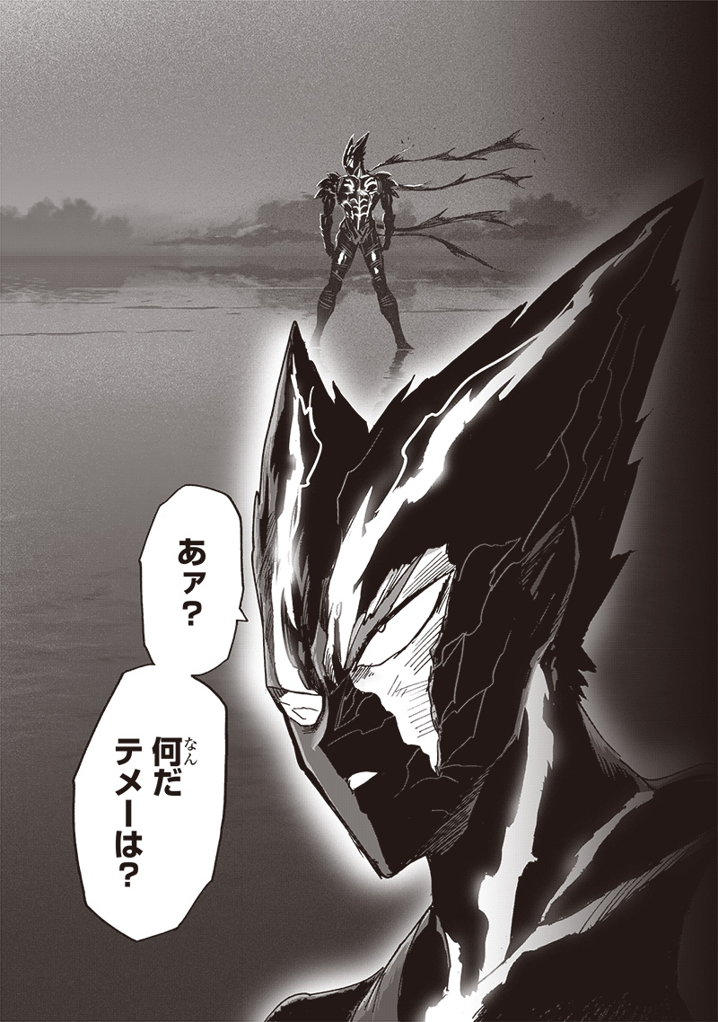 ワンパンマン - raw - 第206話 - https://jpee.aabb.to/JPEE/13068/54iznujznkr.jpg