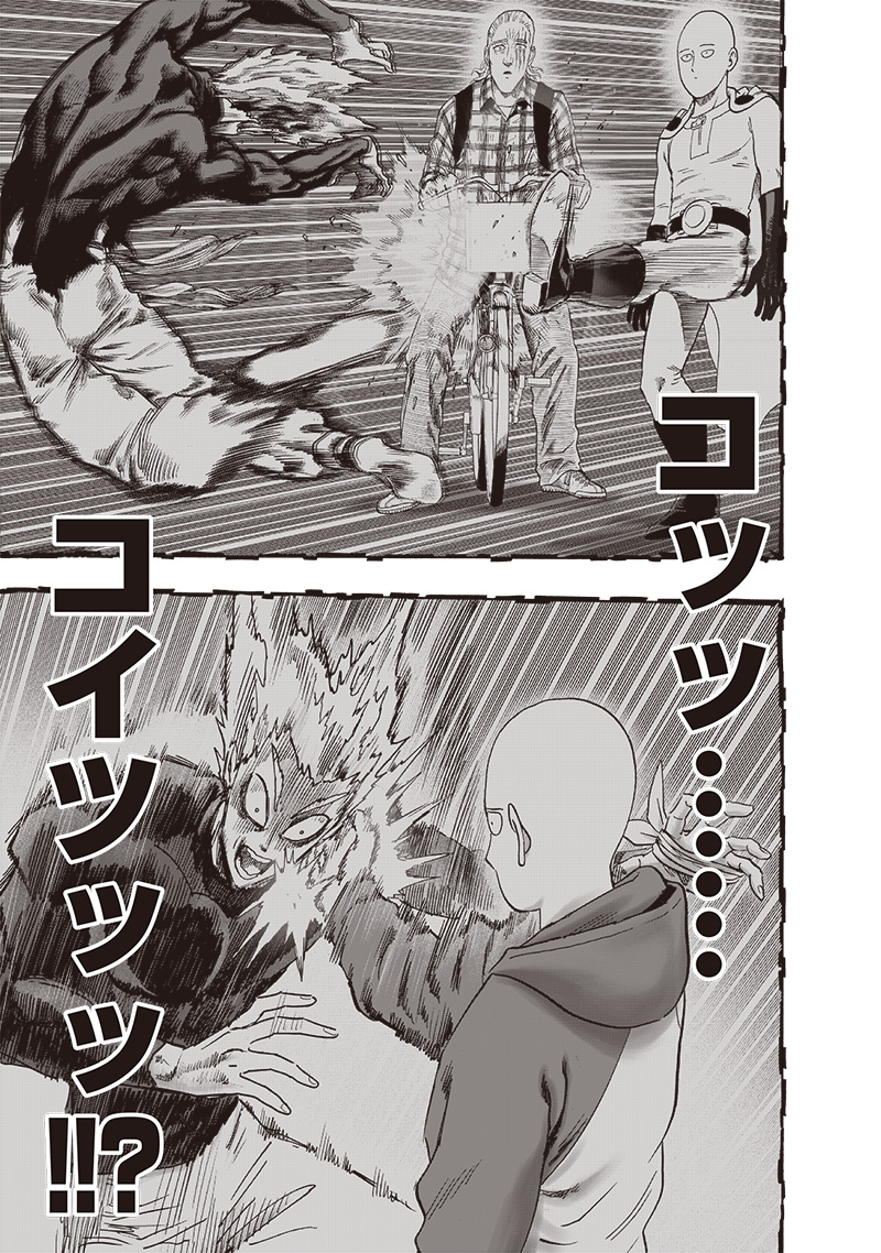 ワンパンマン - raw - 第206話 - https://jpee.aabb.to/JPEE/13068/ccqeopsdjgt.jpg