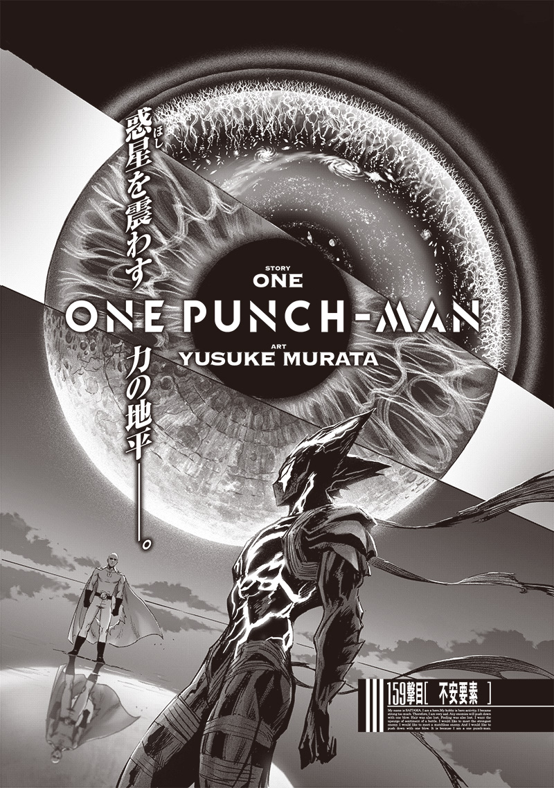ワンパンマン - raw - 第206話 - https://jpee.aabb.to/JPEE/13068/cyzjrlkeqcv.jpg